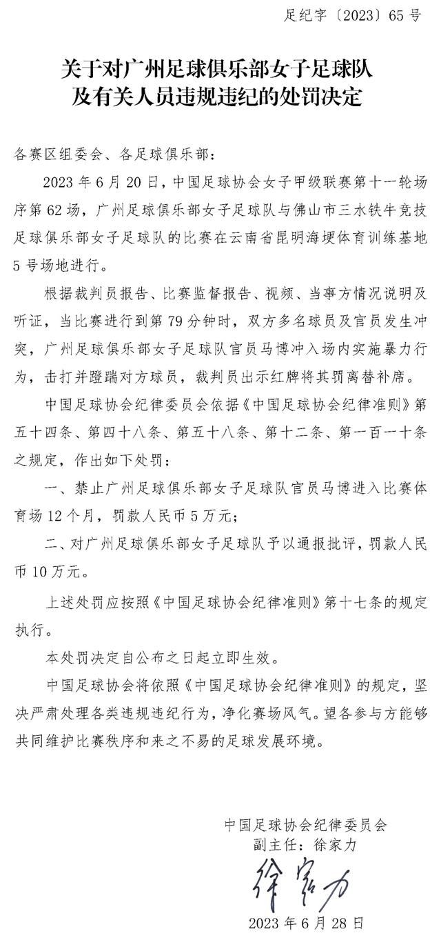 这种不同类型的侵略性在比赛中是有好处的，而且这是一个非常积极的方面。